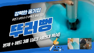 팡이야_인포벨홈쇼핑