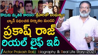 Actor #PrakashRaj Biography |Life Style #Manchu Vishnu |LifeStory | #MaaElections2021| LiveBharath