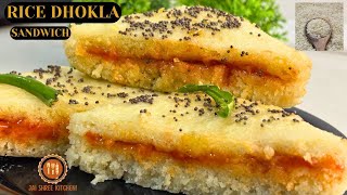 कच्चे चावल से बनाएं इंस्टेंट सैंडविच ढोकला जो है स्वाद में NO 1 | Instant Rice Dhokla |