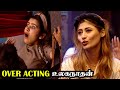 Over Acting செய்யும் Soundarya பொறுமையில் Sunitha | BIGG BOSS 8 TAMIL DAY 24 | 30 OCT 2024 | R&J 2.0