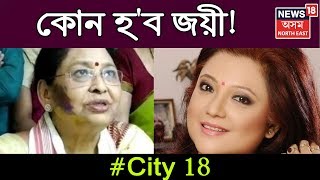 Public On Lok Sabha 2019 Candidates : Assam Lok Sabha Election 2019