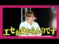 【特技の活かし方！】声優 神尾晋一郎はたくさんの特技を仕事にどう活かしてる？