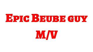 [브베뮤직비디오] Epic Buebe Guy M/V