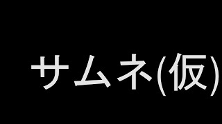 【プロセカ】指先痛いけどランクマ【音ゲー】#よく遊びよく学べ田