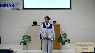 JBCH Seattle Bible Seminar Praise - 01/23/25 - For You / 나 너를 위해