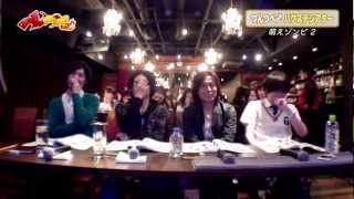 2012年3月9日オンエアー『つんつべ♂』バックナンバー#37