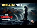 The real haunted waterfall - Nohkalikai Falls - Folktale - Northeast India | Meghalaya | Hilly tales