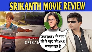 Srikanth Movie Review | KRK | #krkreview #Srikanth #SrikanthMovie #RajkummarRao #krk