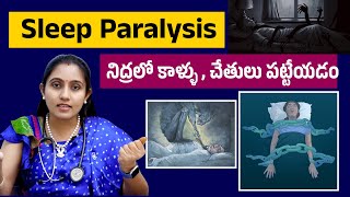 Sleep Paralysis | Dr Niveditha Sai Chandra-Neurophysician.