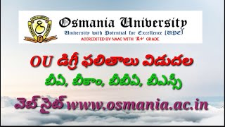 OU డిగ్రీ ఫలితాలు విడుదల||Osmania University Degree Results||Degree Results