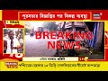 siliguri news শিলিগুড়িতে আজ থেকে দু দিন বন্ধ জল নতুন জলাধার চালু করতেই ব্যাহত পরিষেবা