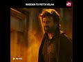 petta velan transformation 🔥 petta rajnikanth shorts sun nxt