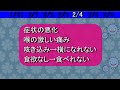 コロナ感染 自宅療養記 2022