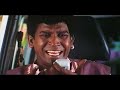 வாங்குன காசுக்கு மேல கூவுறான்டா கொய்யா vadivelu comedy tamilcomedy