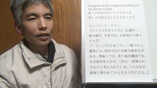 日本保守党とスターリン時代のソビエト共産党