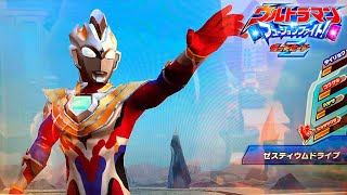 【ゼット ガンマフューチャーが2弾からはプレイアブルキャラとして登場！】ウルトラマン◆フュージョンファイト『心無き超兵器』★×5［vsゼガン・キングジョー］Ultraman