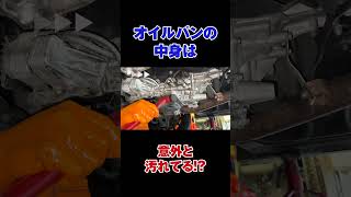 【ATF・CVTF交換】14万km超えのフルード交換をしてみると？【スバルエクシーガ】