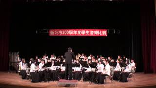 100學年度學生音樂比賽 板橋高中指定曲