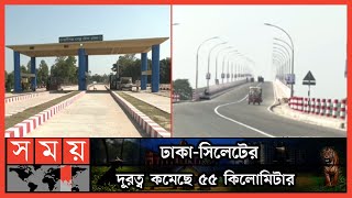 সিলেট বিভাগের সবচেয়ে বড় সেতু রানীগঞ্জ | Raniganj Setu | Sunamganj Bridge | Sunamganj News | Somoy TV