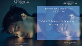 WINMETAWIN-TOO LATE (ไม่ได้ทันได้บอกเธอ)(Prod. by THE TOYS) ROMANIZATION  Lyrics