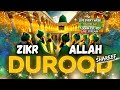 🔴  DUROOD SHAREEF | ZIKR ALLAH | LIVE With Shaykh Nurjan Mirahmadi Sufi Meditation Center
