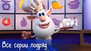 Booba - Compilation of All 63 episodes + Food Puzzle - Cartoon for kids