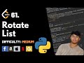 Rotate List | Leet code 61 | Theory explained + Python code