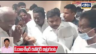 శ్రీ జంగా కృష్ణ మూర్తి MLC గారి ఒకరోజు పర్యటనలో భాగంగా రజకులను. ఎస్సి జాబితా లో చేర్చాలని జరిగింది..