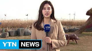 [날씨] 맑고 온화한 주말...내일은 대부분 비 / YTN