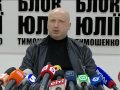 Турчинов закликав громадян захистити своє майбутнє