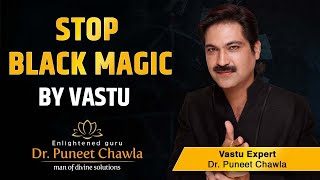 बुरी नजर और काला जादू हटाए | Vastu For Black Magic | Dr Puneet Chawla