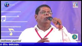 K.p Rajan Beersheba Gospel Voice സ്നേഹത്തിൻറെ മുഖം ഞാൻ കണ്ടു