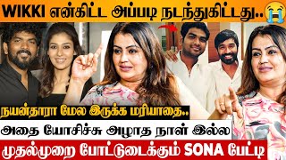 அந்த ஒரு சம்பவம்.. இன்னும் பயம் போகல 😨 Sona Open Interview | Vignesh Shivan | Nayanthara | Smoke