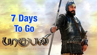 Baahubali - 7 Days to Go | Sathyaraj as Kattappa | Prabhas | Rana Daggubati | SS Rajamouli