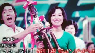 デビュー４０周年・・・岩崎宏美