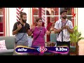 Bigg Boss Telugu 8 |  Day 18 - Promo 1 | Big Drama in BB House 😳 | Nagarjuna | Star Maa