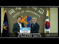 2020 국제대학교 항공정비학과 홍보물 제작 iot 보안과 ucc