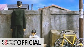 신승훈 - '사랑해도 헤어질 수 있다면...' Official MV