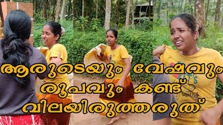 ആരുടേയും വേഷവും രൂപവും കണ്ട് വിലയിരുത്തരുത് | Sivani video | #youtubeshorts #dance #shortvideo