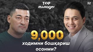 9000ta xodimni boshqarish osonmi? | AKFA rahbari Kamran Gulamov | Top Manager