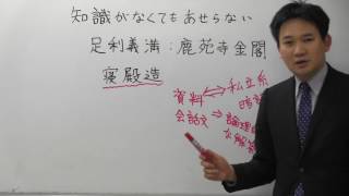 桜修館HP　適性文系　H28 2　知識がなくてもあせらない