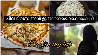 @Shemishanavasvlogs നമ്മൾ പ്രതീക്ഷിക്കുന്ന പോലെ ആവില്ല ചില ദിവസങ്ങൾ # housewifelifestory