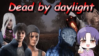 【DBD】明けましておめでとう!!今年もよろしくお願いします。リハビリ枠 #dbd #deadbydaylight  #キラー