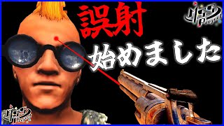 味方への攻撃を許可したらエグイ事になってしまった・・・【7Days to Die】♯23