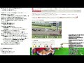 【競馬】ウマ娘から競馬を知った初心者も寄っといで！~みんなで競馬を見てみよう チャンピオンズc編~