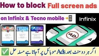 how to block ads on Infinix & Tecno mobile 📲 | android Mobile per ads ko kaise block kren
