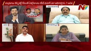 Debate on AP Election Commissioner Nimmagadda Ramesh Kumar Suspension | NTV