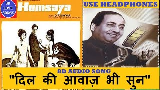 Dil Ki Awaaz Bhi Sun [8D Audio Song] | Mohammed Rafi 8D Songs | Humsaya (1968) Songs | 8D Love Songs