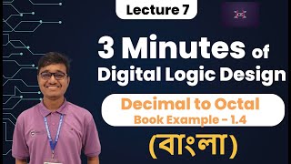 Decimal to Octal Conversion Book Example 1.4 || 3 Minutes of Digital Logic Design || CSE || EEE