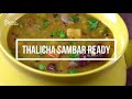 thalicha sambar recipe milagai killi pota sambar